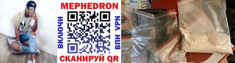 Купить наркоту Воркута ОМГ ОМГ рабочий сайт  МЕТАМФЕТАМИН  АМФЕТАМИН  Конопля  Кокаин  Меф мяу мяу  СК  ГАШ  Кетамин 