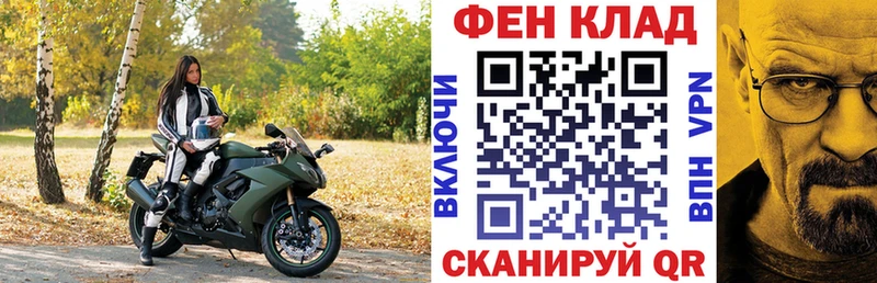 АМФ Premium  kraken маркетплейс  Воркута 