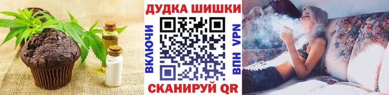 цены наркотик  Воркута  Еда ТГК конопля 