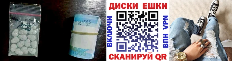 купить наркотики сайты блэк спрут ССЫЛКА ЭКСТАЗИ mix Воркута