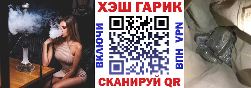 ГАШИШ 40% ТГК Воркута