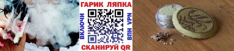 ГАШИШ Изолятор  Воркута 