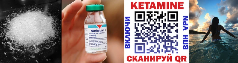 Кетамин ketamine  дарнет шоп  omg   Воркута 