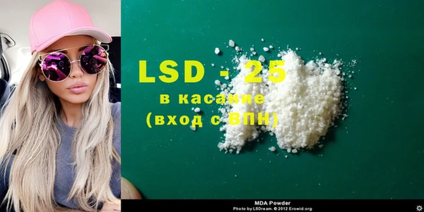винт Белокуриха