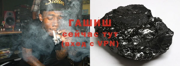 винт Белокуриха