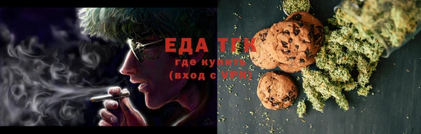 марихуана Балахна