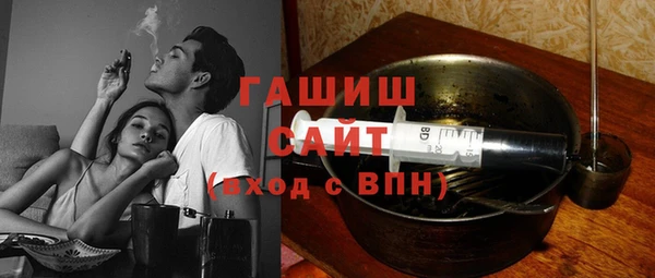 гашик Белоозёрский