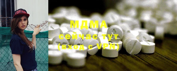 гашик Белоозёрский