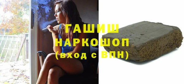 2c-b Балабаново