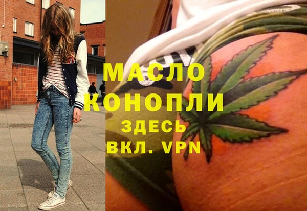марихуана Баксан