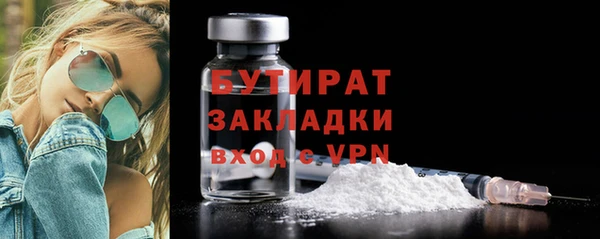 марихуана Баксан