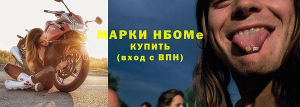 винт Белокуриха