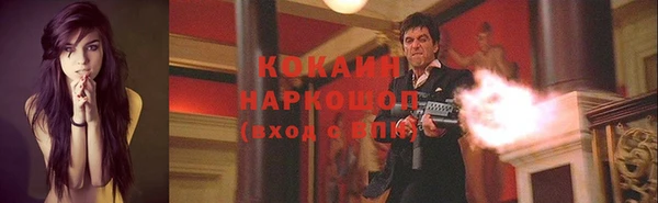 марихуана Баксан