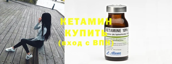 винт Белокуриха