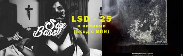 2c-b Балабаново