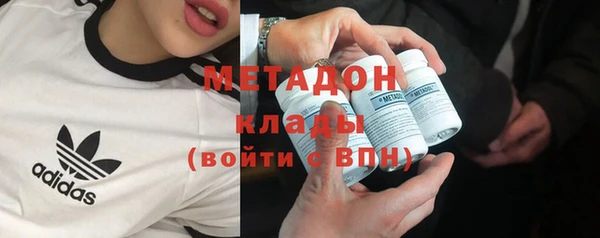 метадон Нея