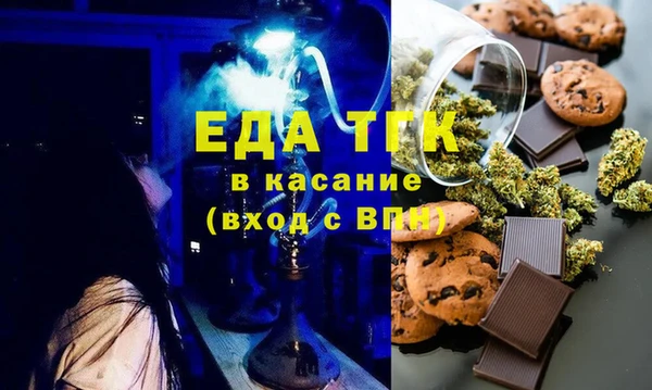 гашик Белоозёрский