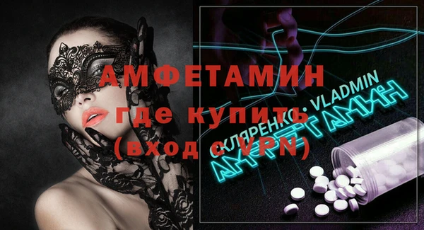 кокаин колумбия Беломорск