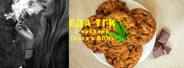первитин Лиски