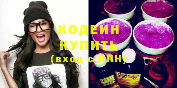 кокаин колумбия Беломорск
