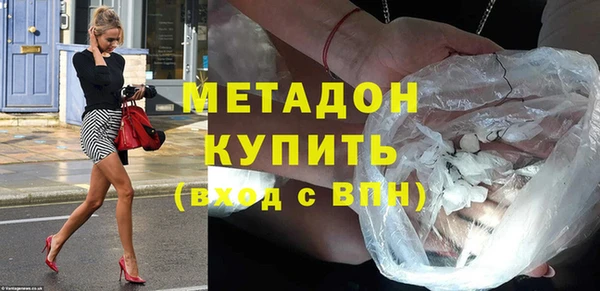 кокаин колумбия Беломорск