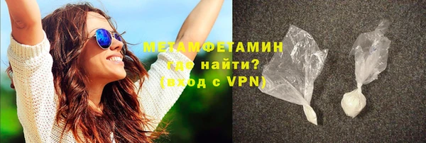2c-b Балабаново