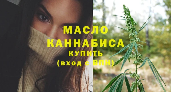 ALPHA-PVP Нефтегорск