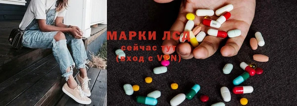 марихуана Балахна