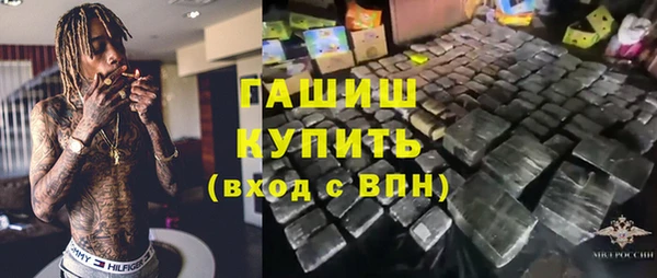 марихуана Балахна