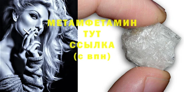 гашик Белоозёрский