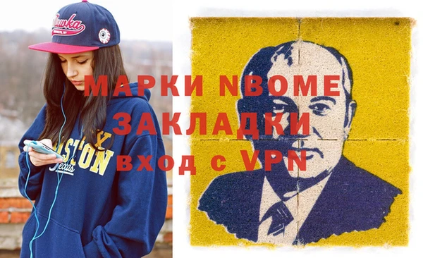 2c-b Балабаново