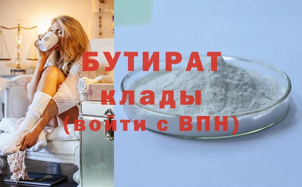гашик Белоозёрский