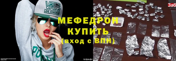 марихуана Балахна