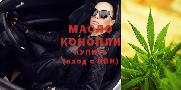 2c-b Балабаново