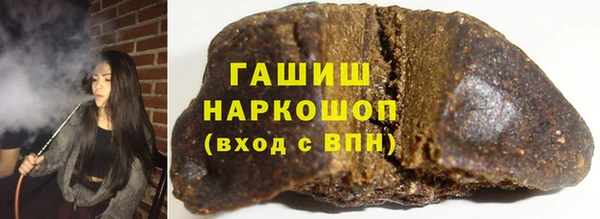 винт Белокуриха