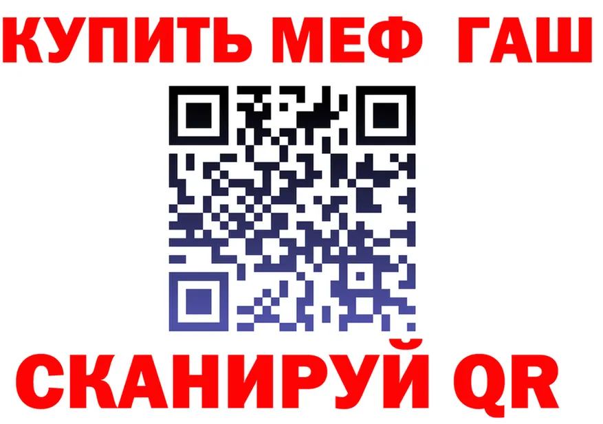МЯУ-МЯУ 4 MMC зеркало shop ссылка на мегу Воркута
