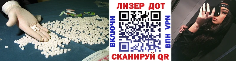 ЛСД экстази ecstasy  Воркута 