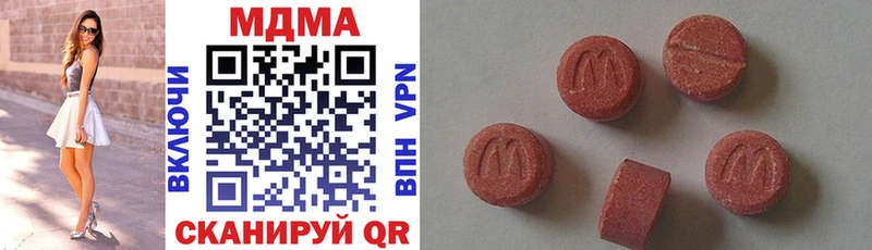 ссылка на мегу зеркало  Воркута  МДМА Molly  магазин продажи наркотиков 