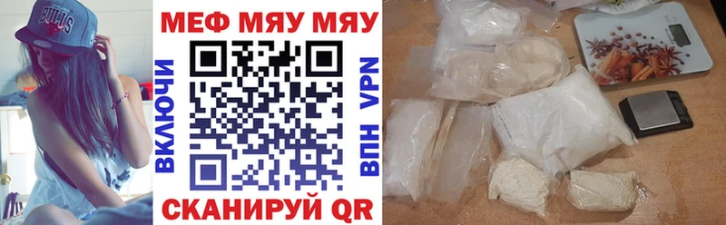 Мефедрон мука Воркута