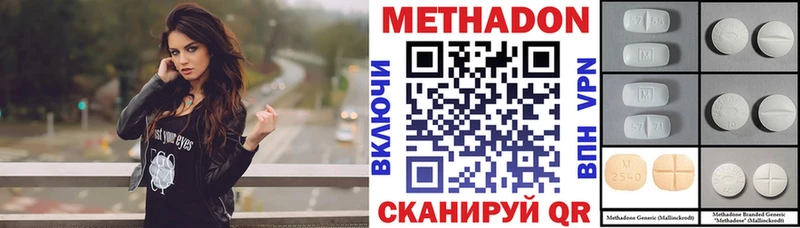 kraken маркетплейс Воркута МЕТАДОН methadone