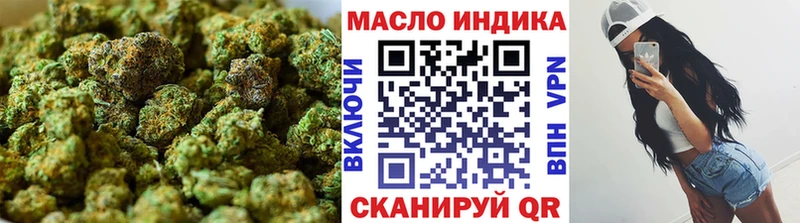 ТГК THC oil  наркота  kraken маркетплейс  Воркута 